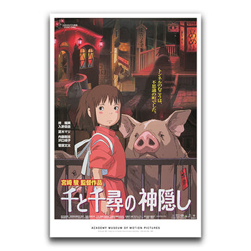 Movie poster featuring a girl in a red outfit and a pig in a Japanese setting Studio Ghibli Spirited Away Exclusive Movie Poster